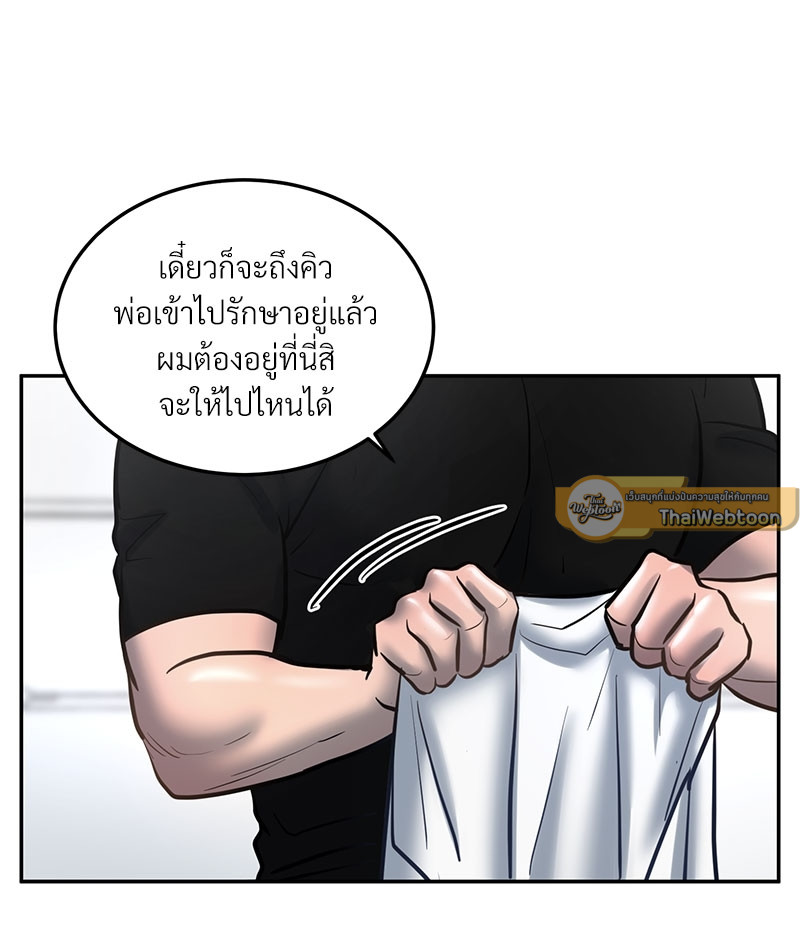 หน้า 79
