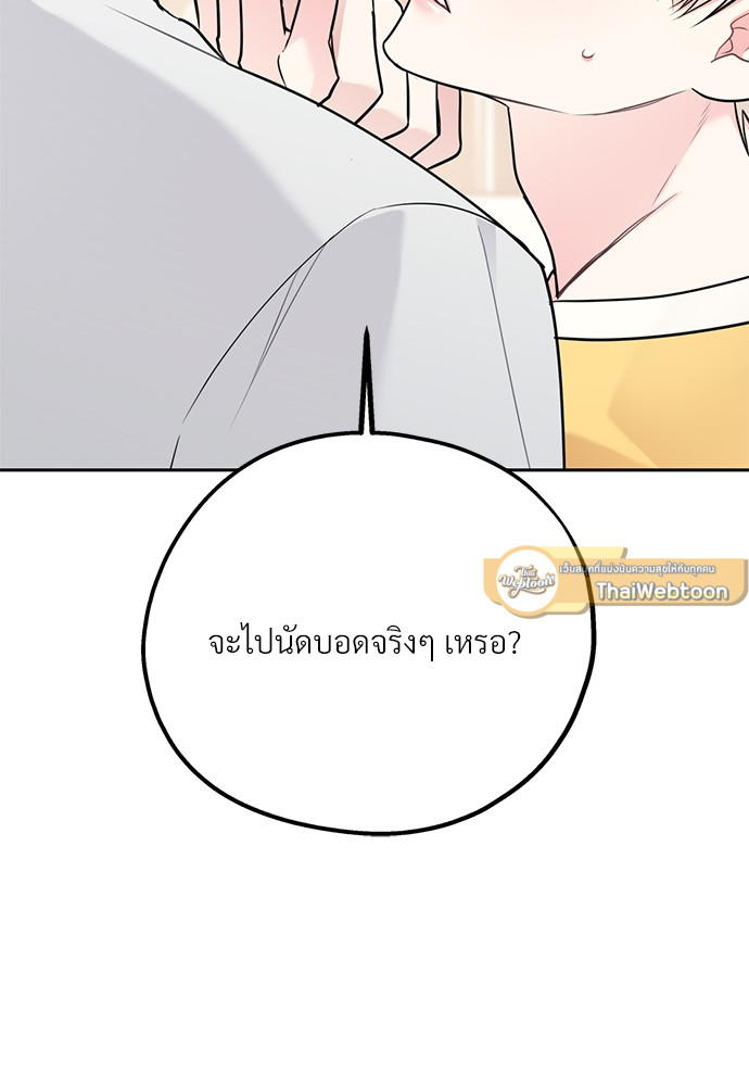 หน้า 99