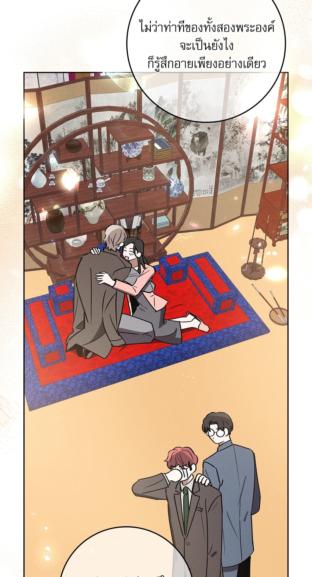 หน้า 48