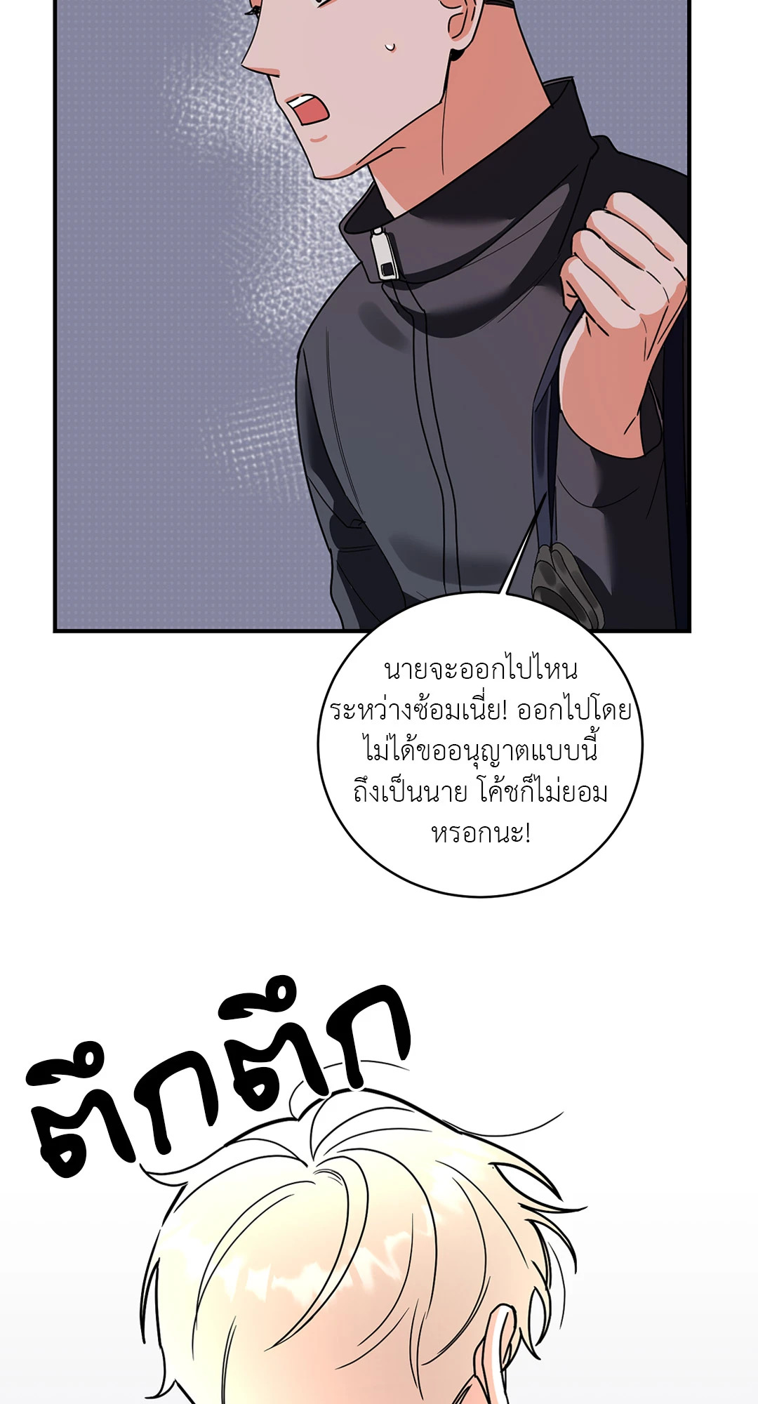 หน้า 86