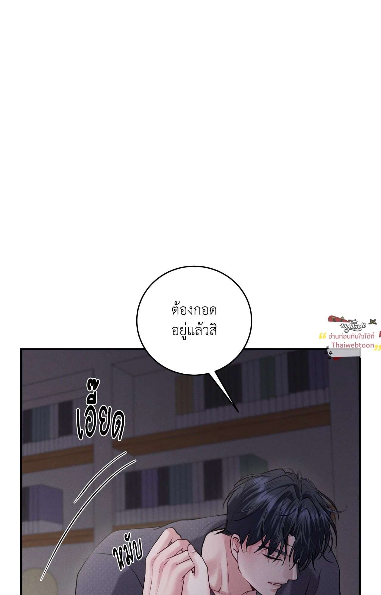 หน้า 61