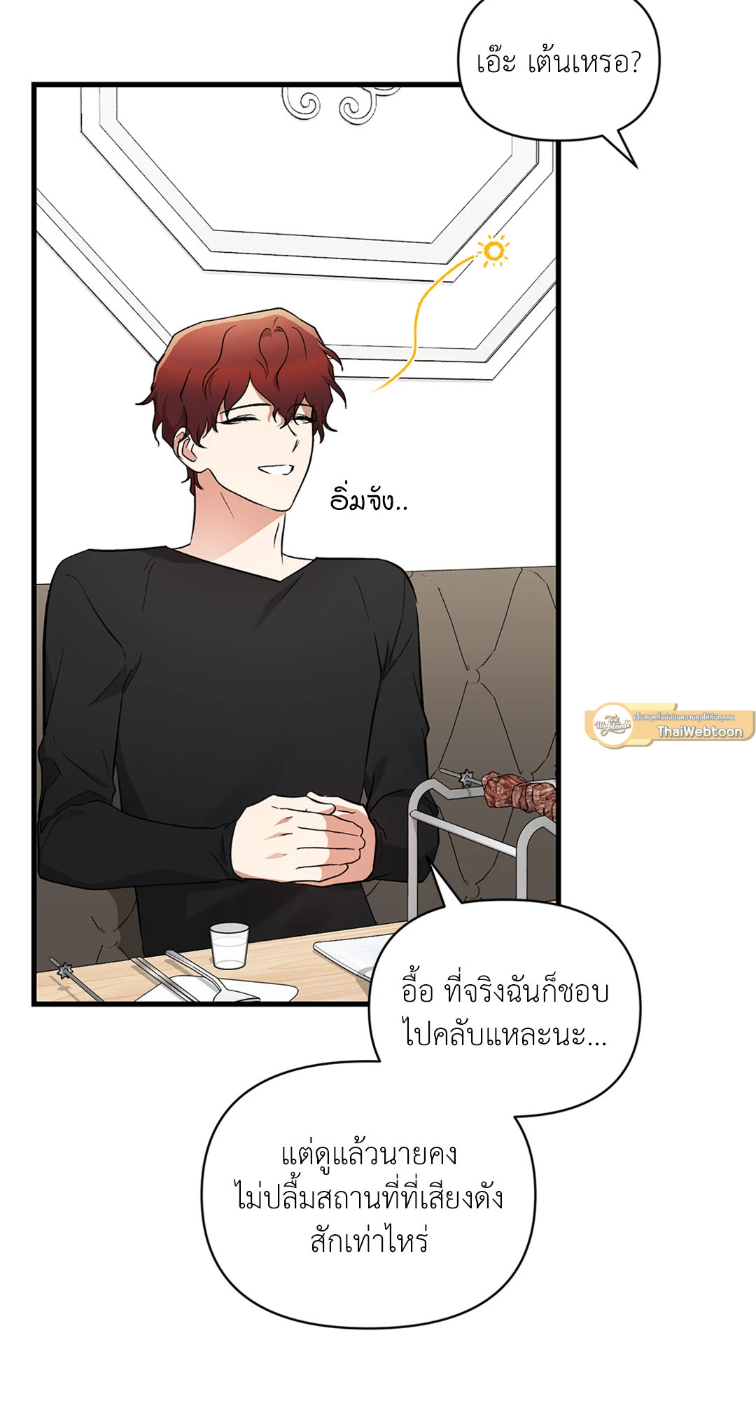 หน้า 34