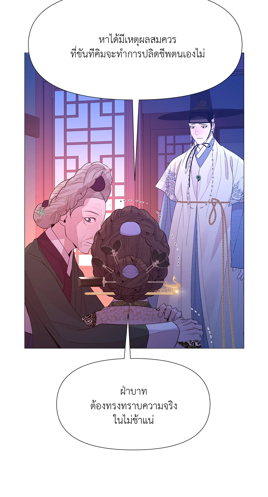 หน้า 29