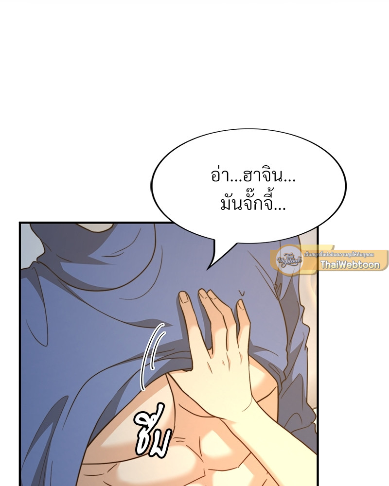 หน้า 83