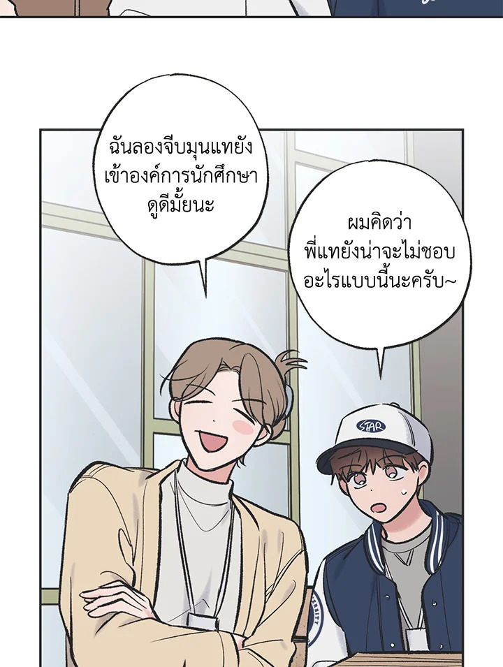 หน้า 48