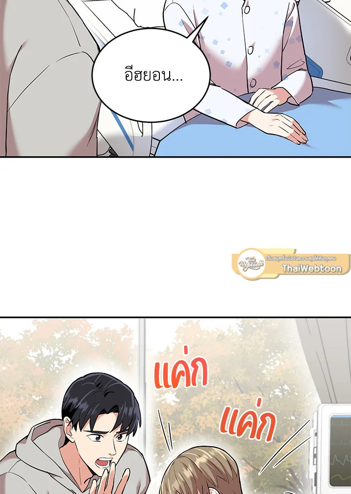 หน้า 56