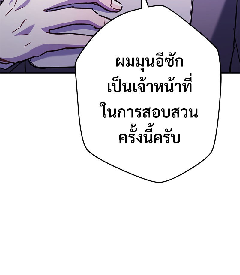 หน้า 140