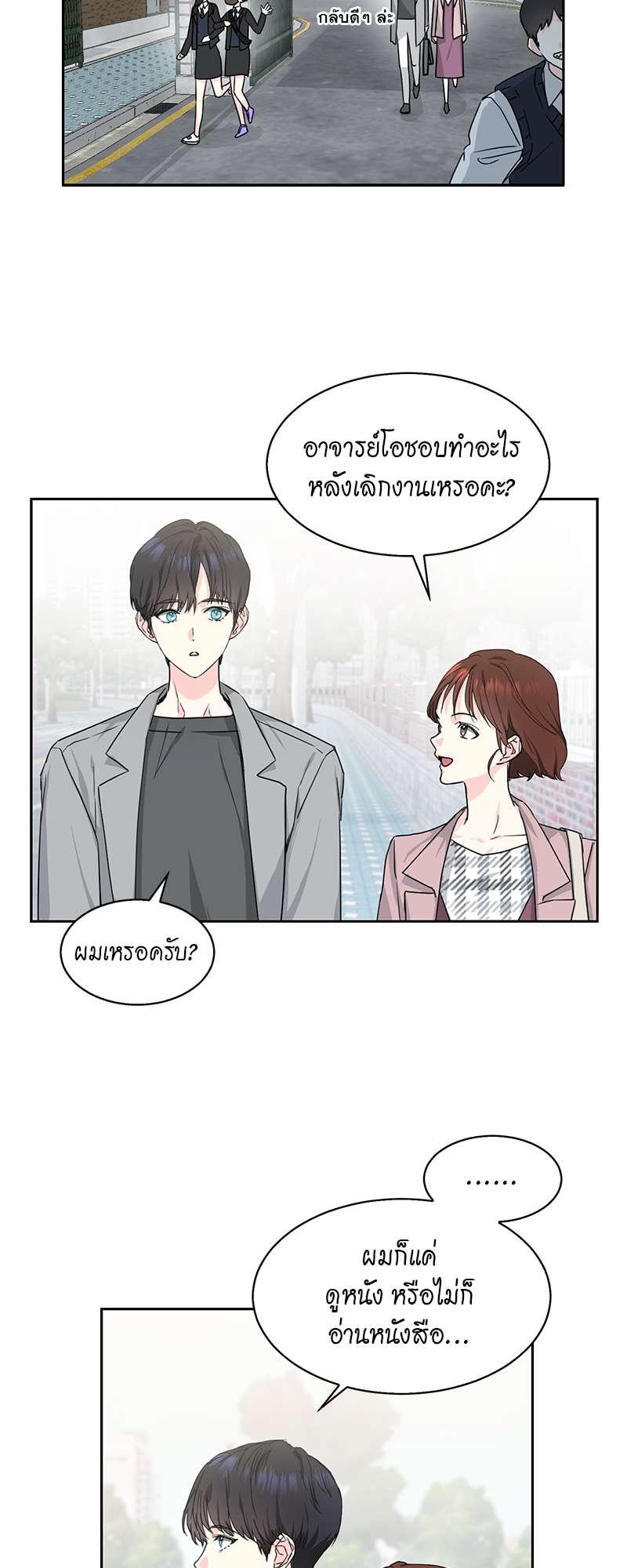 หน้า 21