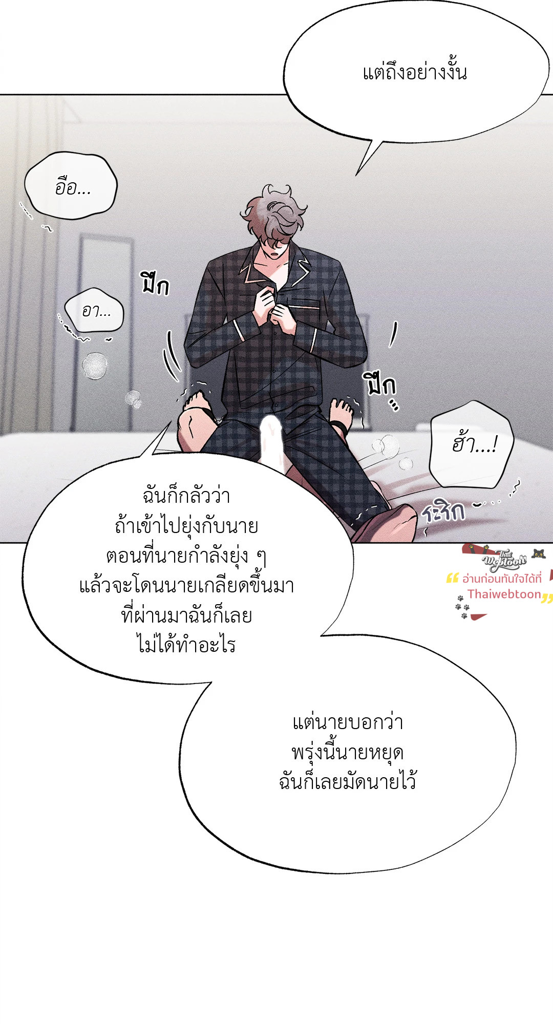 หน้า 78