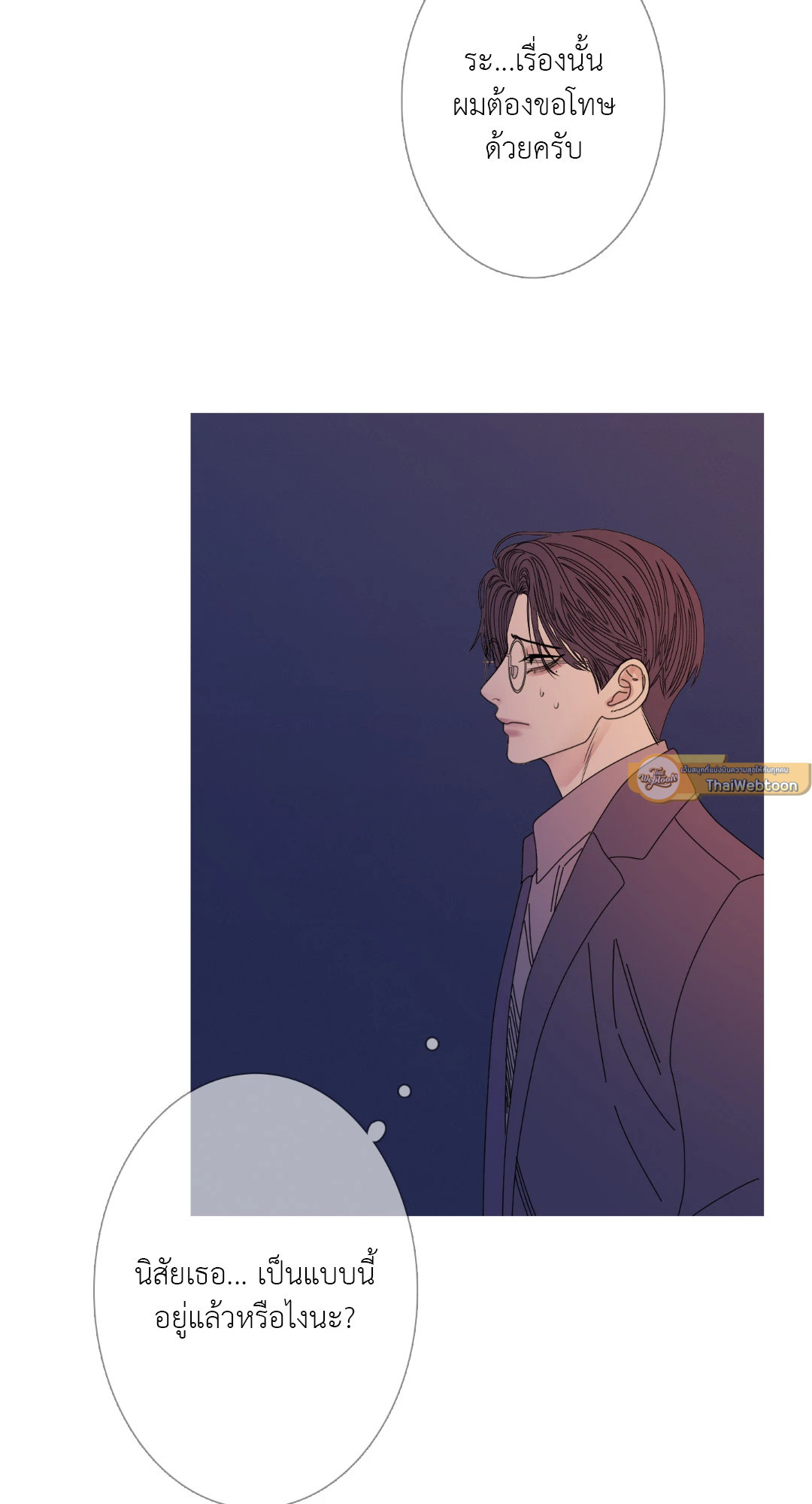 หน้า 54