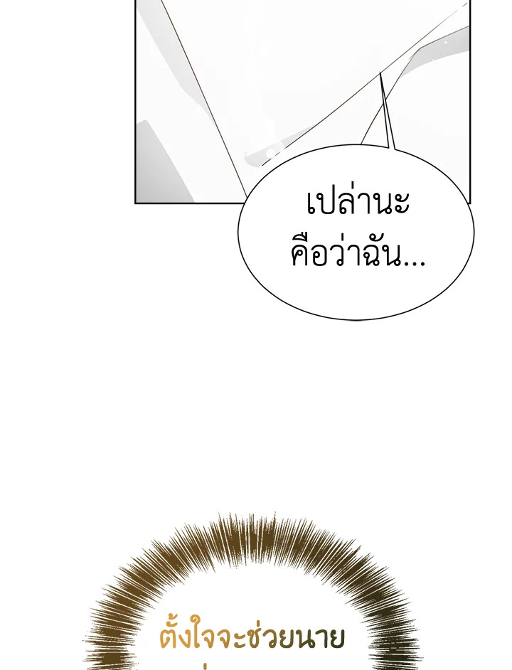 หน้า 81