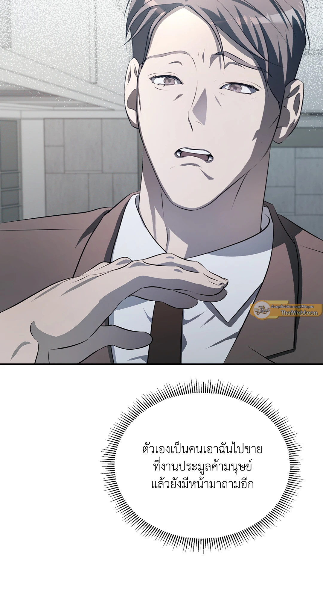 หน้า 30