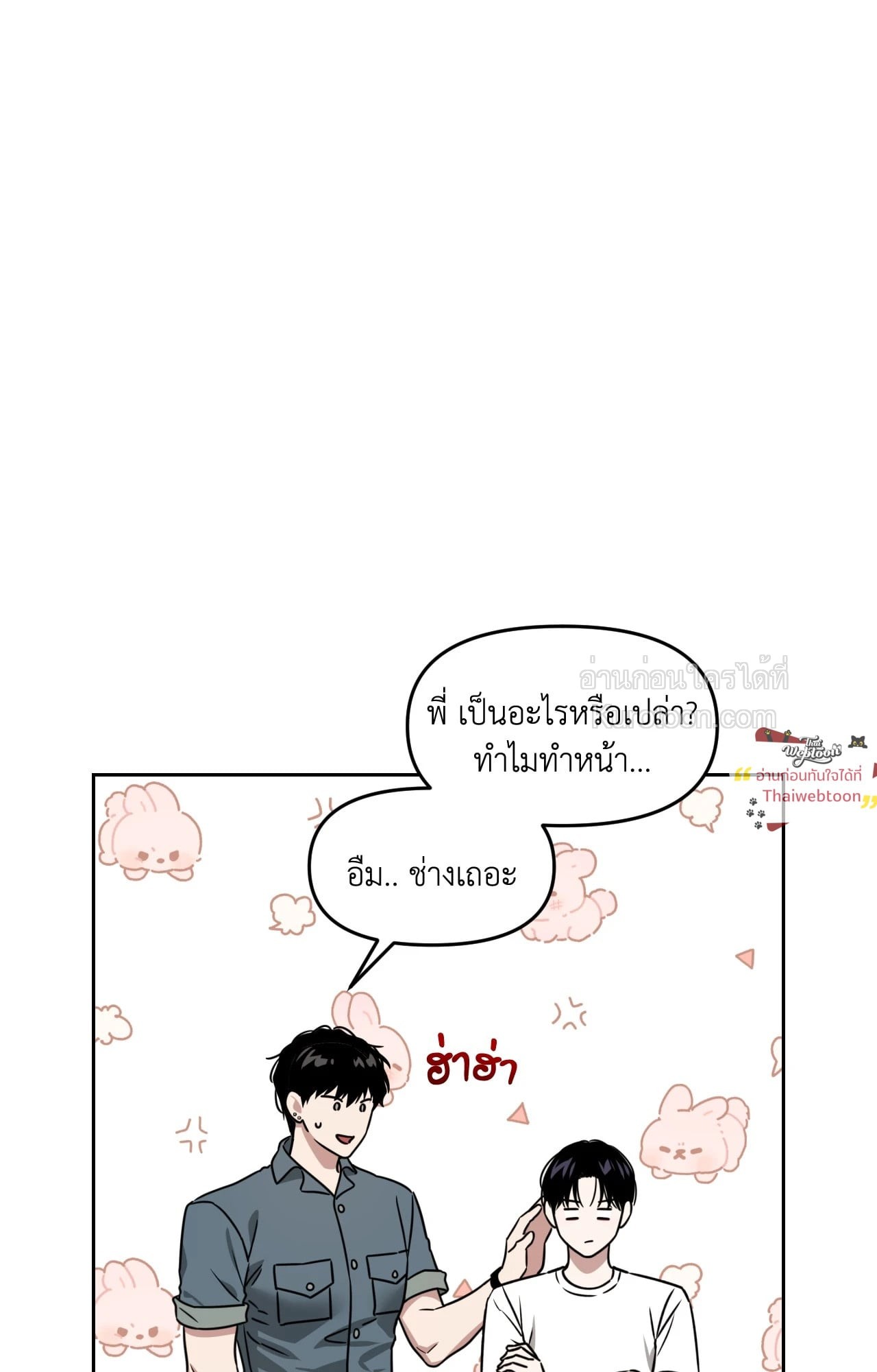หน้า 57