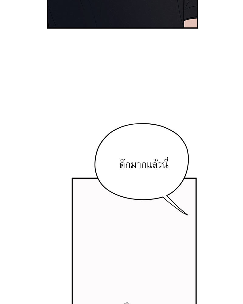 หน้า 138