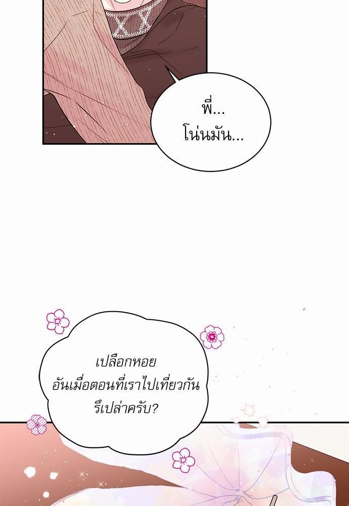 หน้า 68