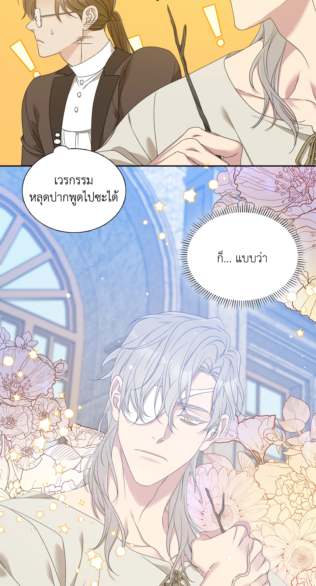หน้า 26