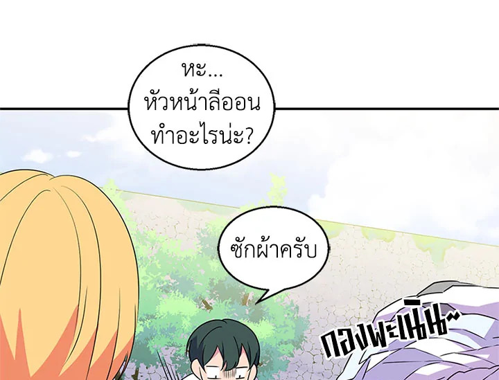 หน้า 100