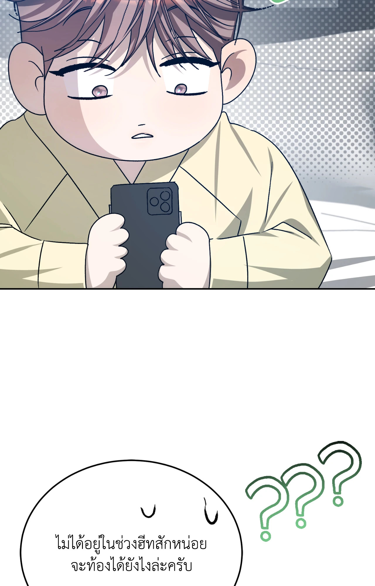 หน้า 81
