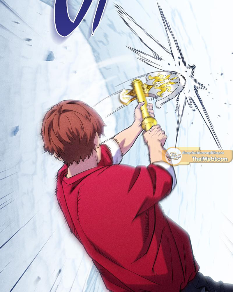 Dungeon Reset | สมรภูมิไม่สิ้นสุด ตอนที่ 215 - รูปที่ 2