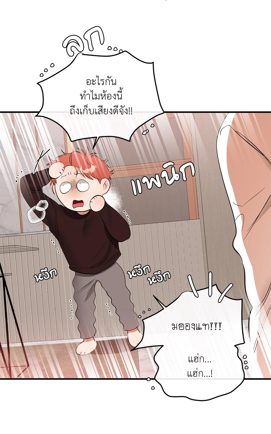 หน้า 49