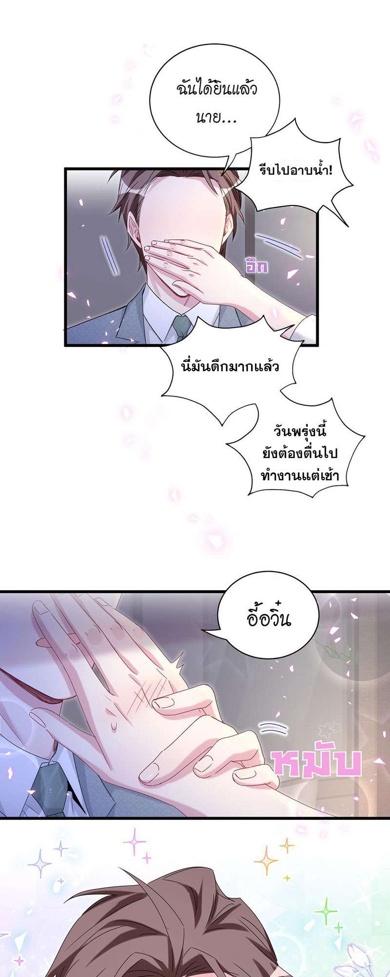 หน้า 39