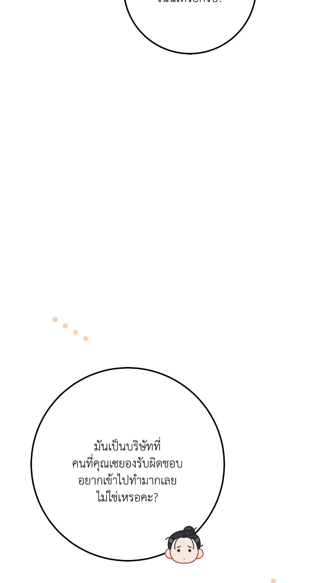 หน้า 96