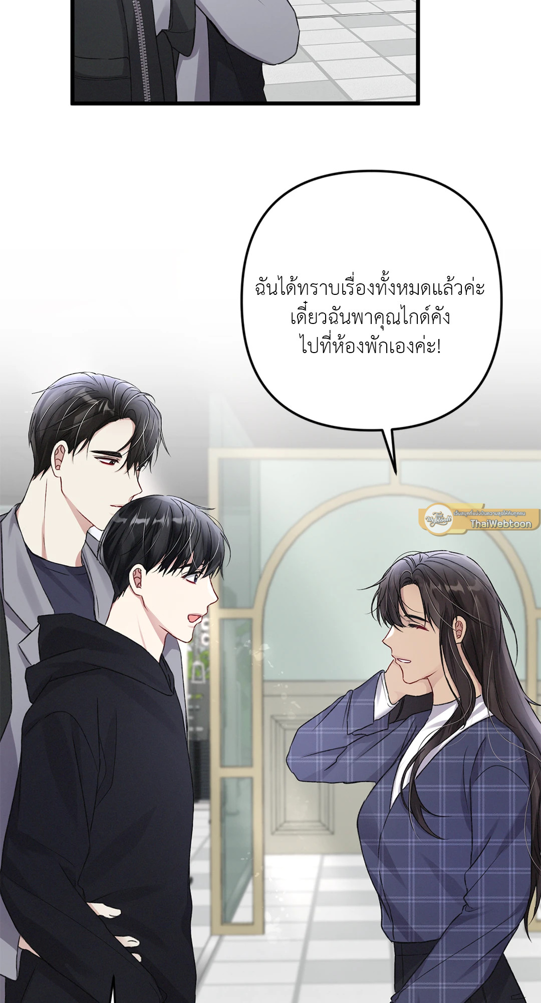 หน้า 71