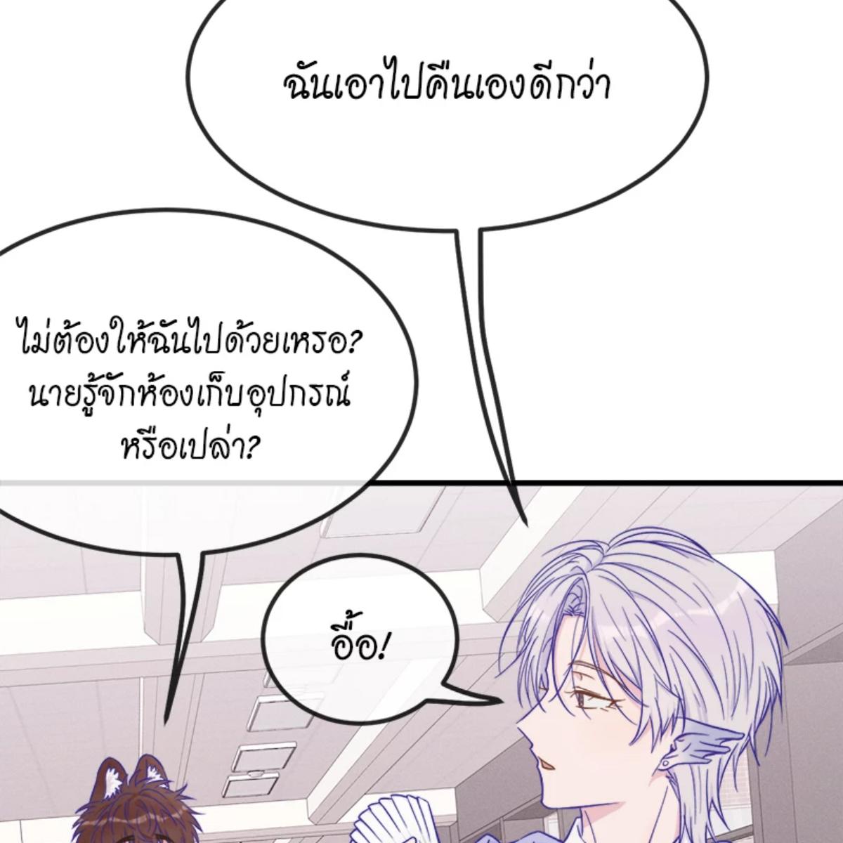 หน้า 78
