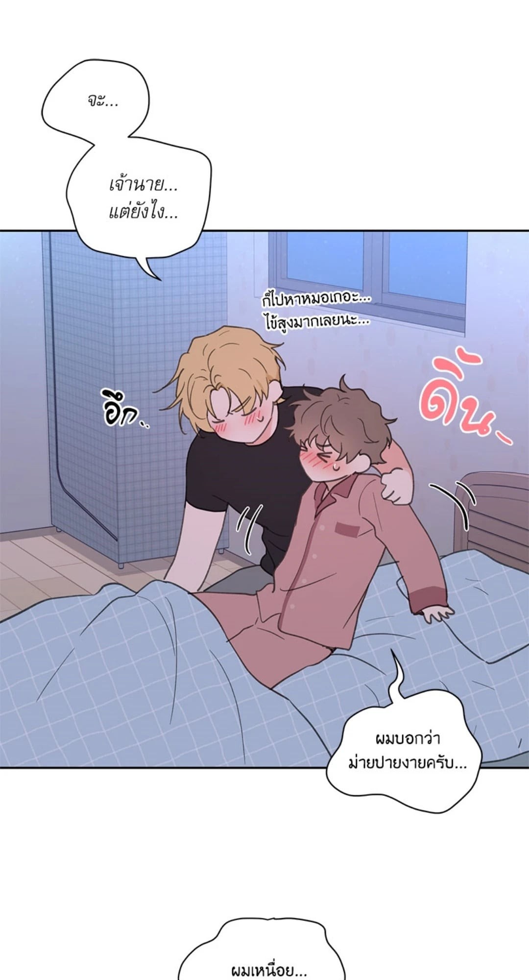 หน้า 87