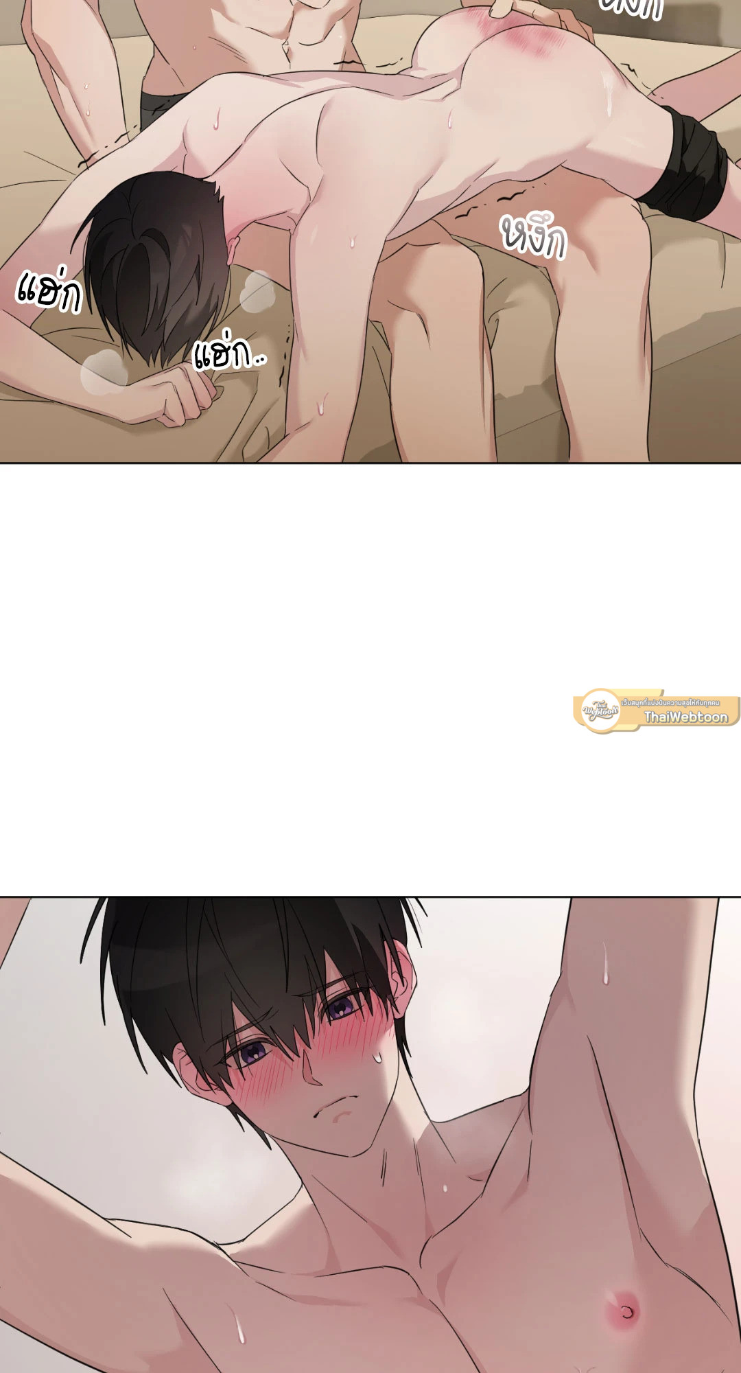 ผิดที่ฉันน่ารักงั้นเหรอ | Is it because I'm Cute? (R+) ตอนที่ 23 - รูปที่ 2