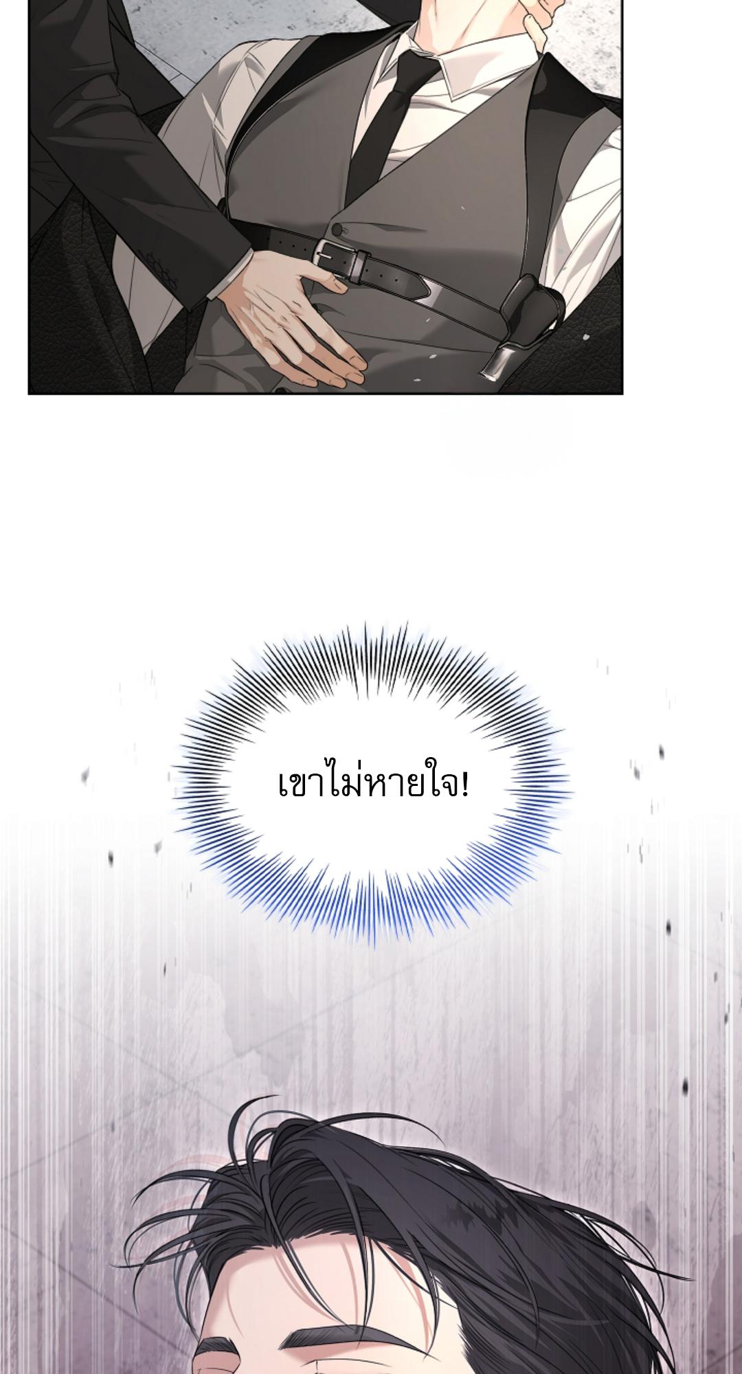 หน้า 84