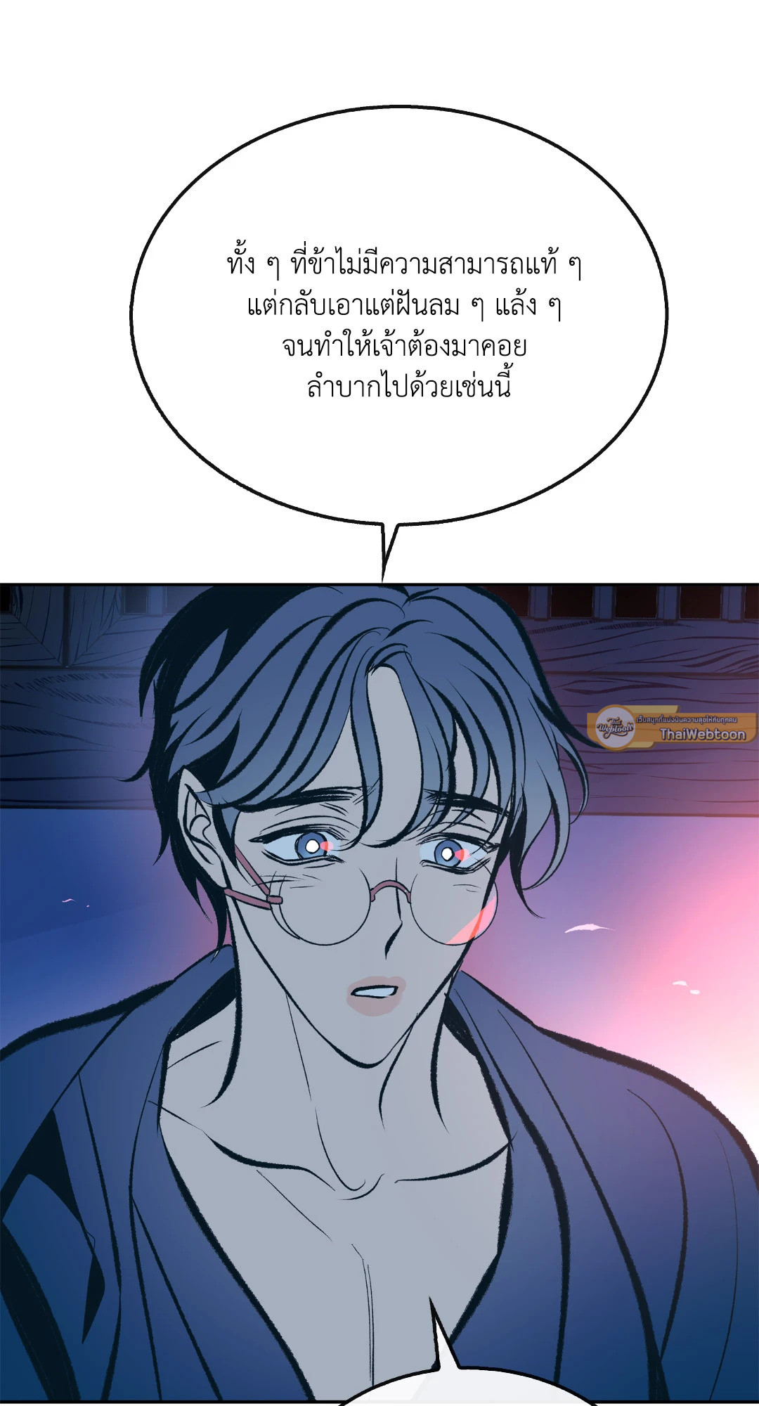 หน้า 75