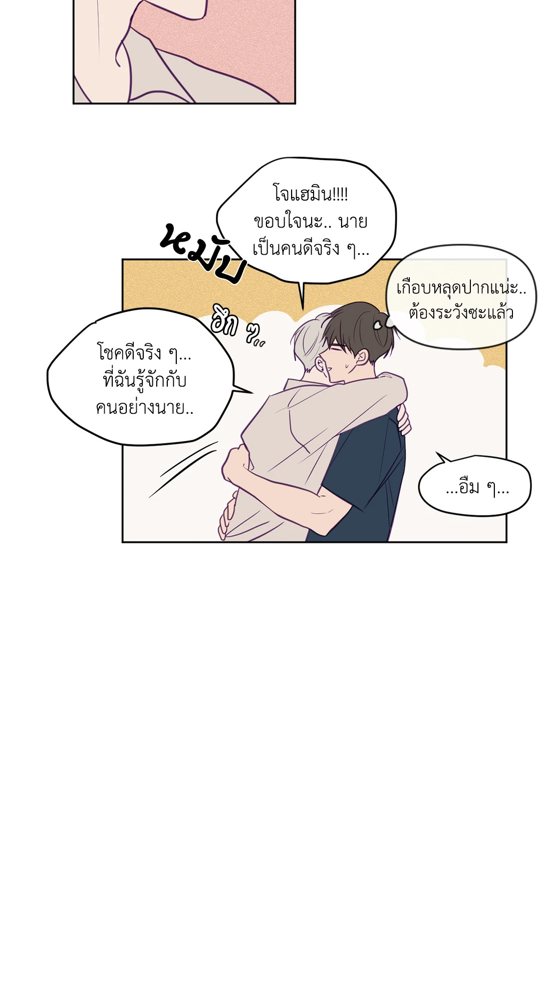หน้า 28