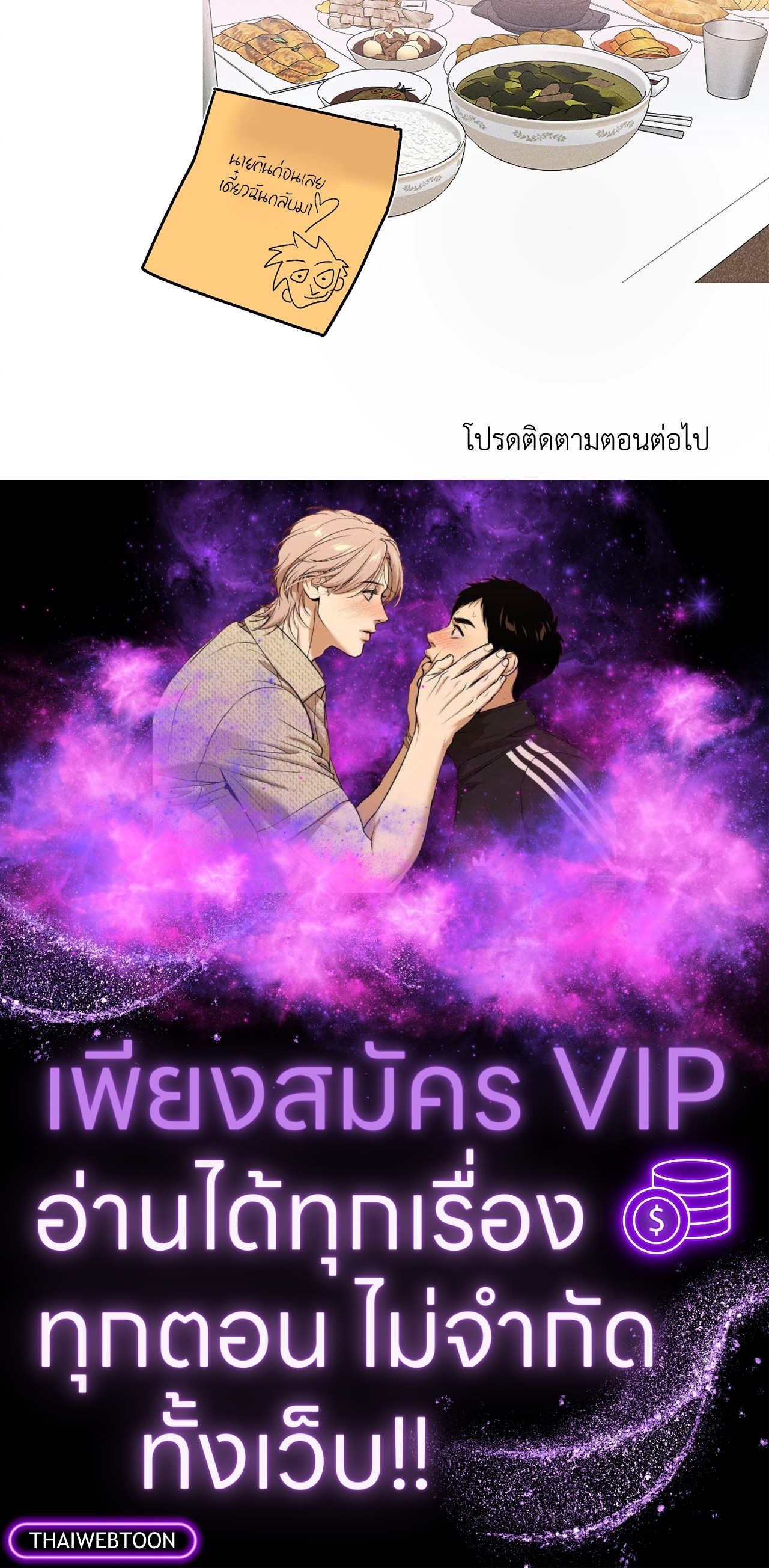 หน้า 79