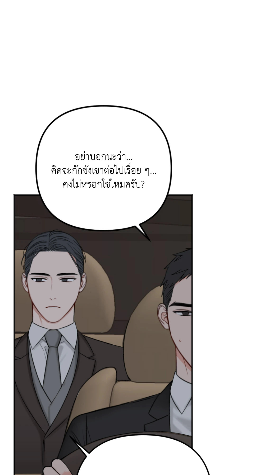 หน้า 88