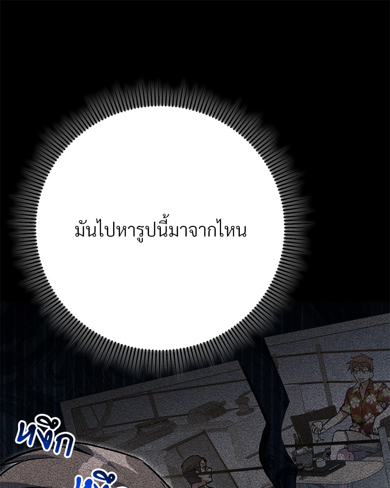 หน้า 167