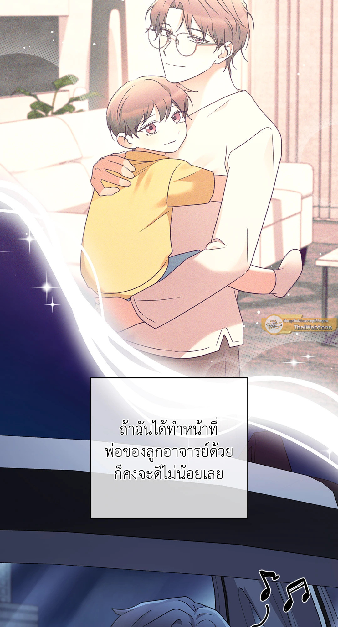 หน้า 87