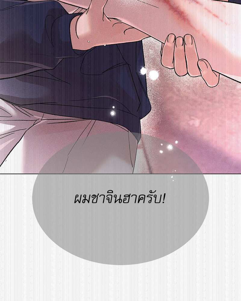 หน้า 99