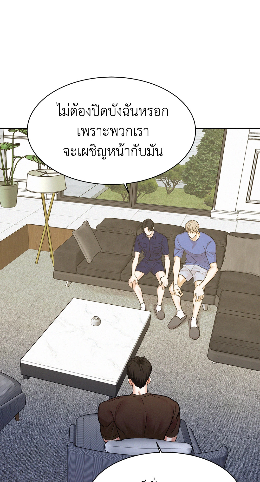 หน้า 41
