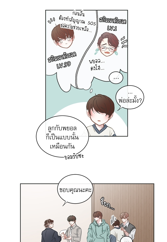 หน้า 35