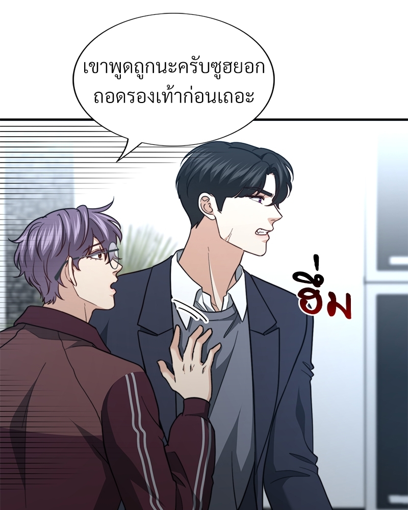 หน้า 98