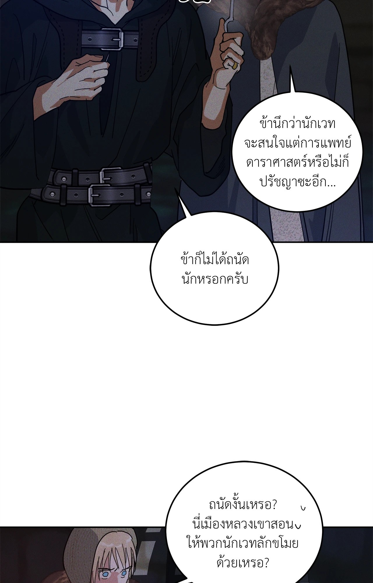 หน้า 83