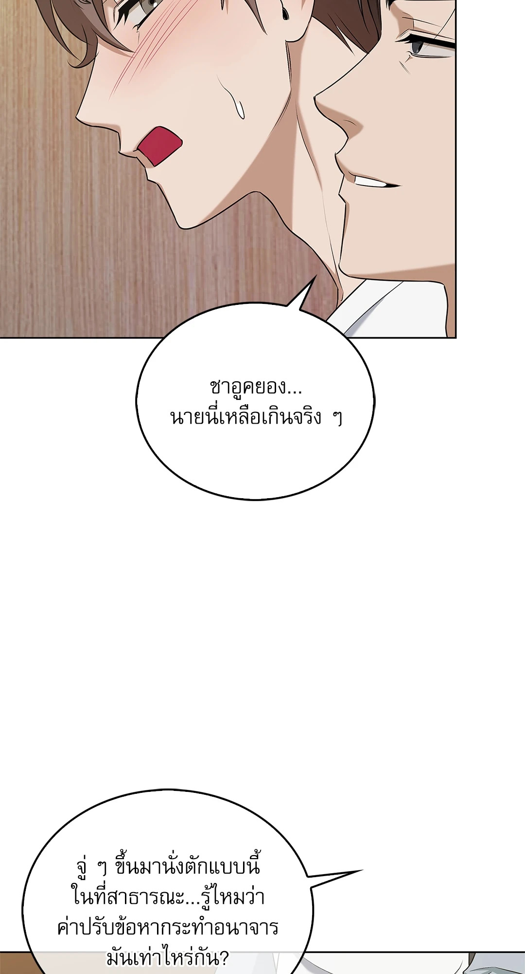 หน้า 56