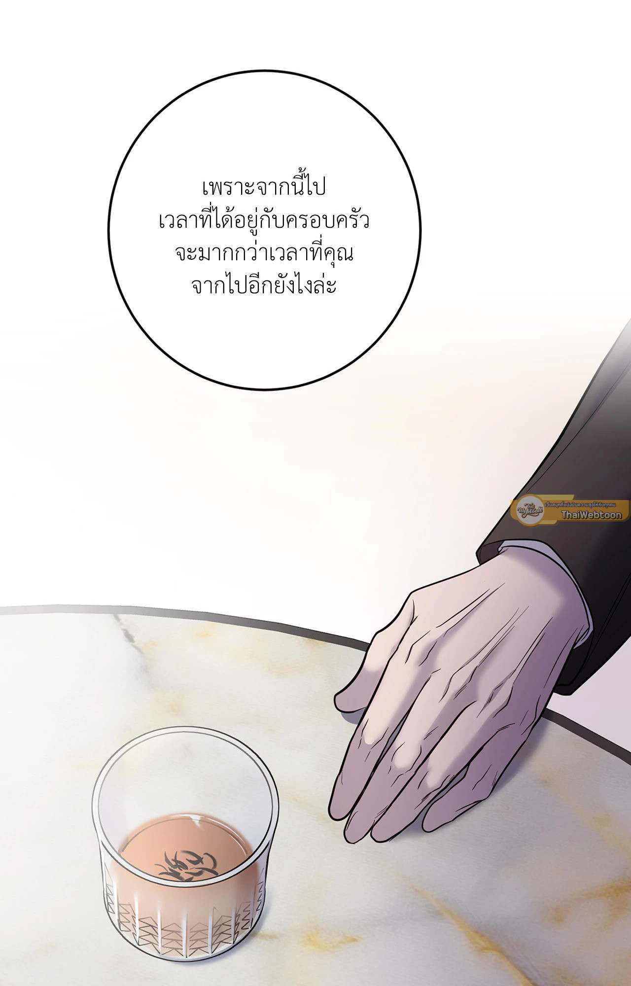 หน้า 96
