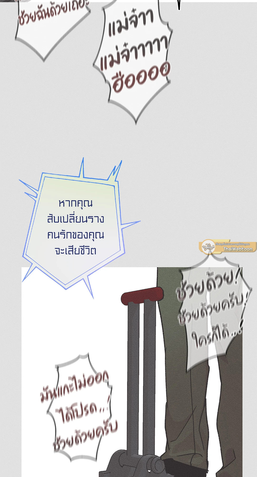 หน้า 37