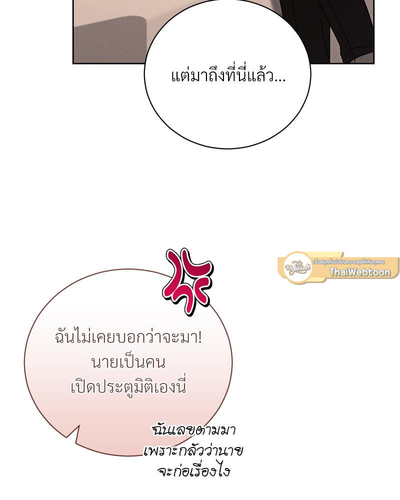 หน้า 61