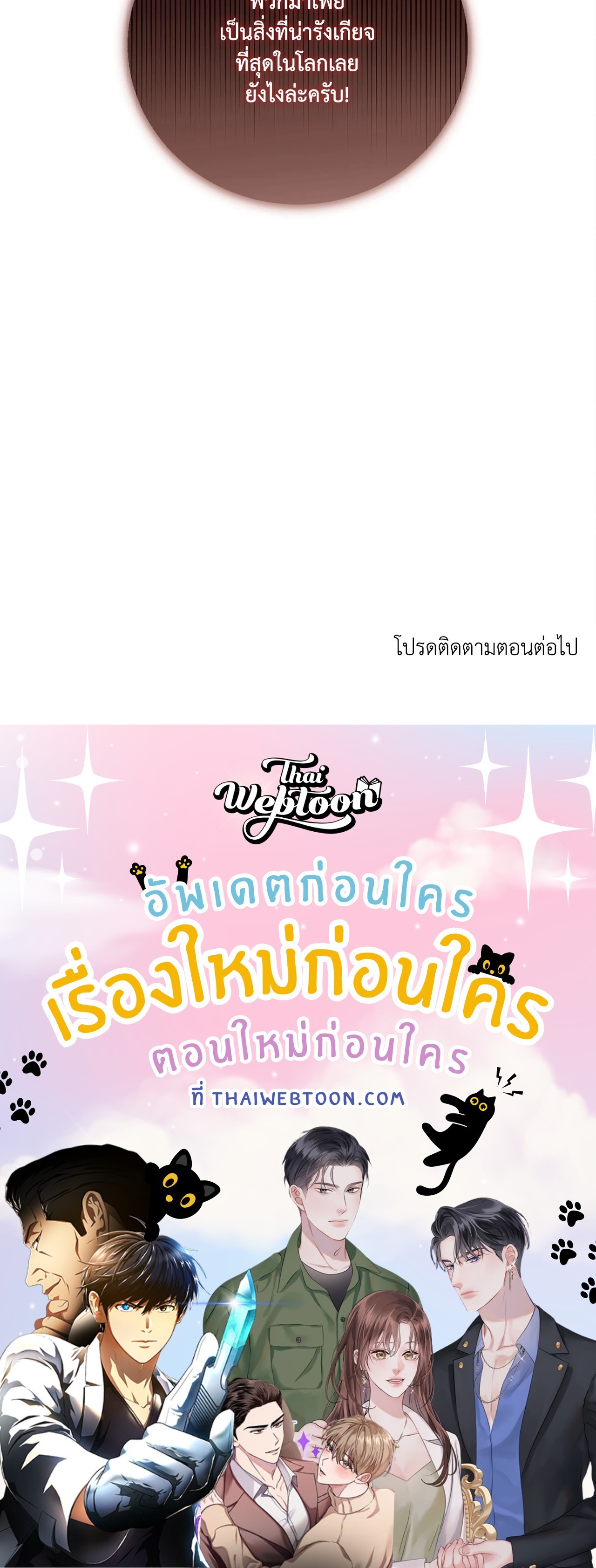 หน้า 103