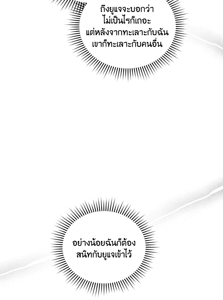 หน้า 98
