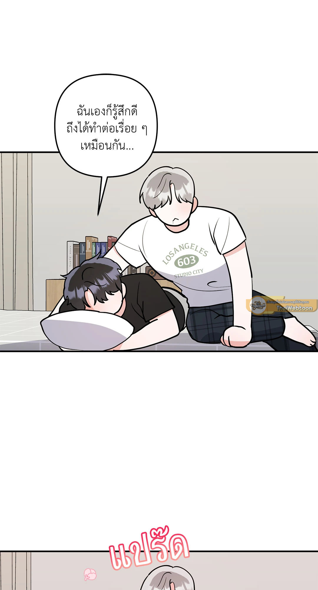 หน้า 47
