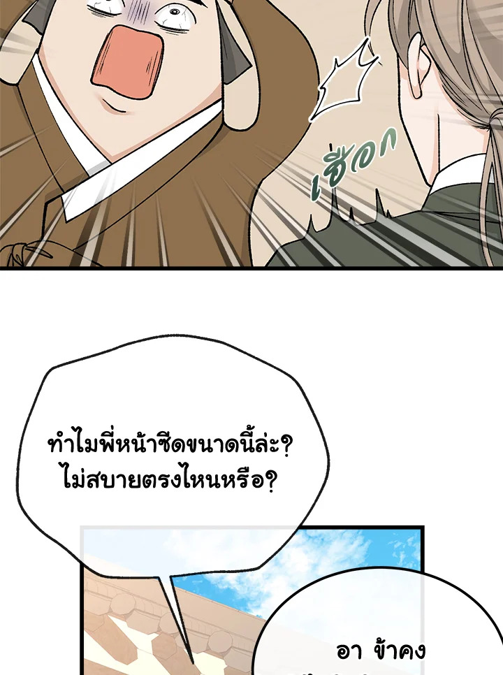 หน้า 70